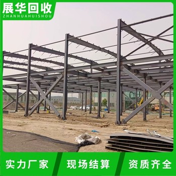 番禺區物流廠房廠棚回收廠房鋼結構拆除公司
