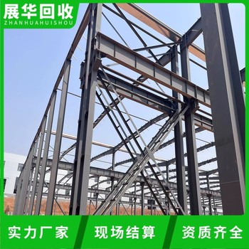 揭陽市污水廠拆除回收廠房拆除回收