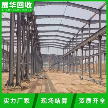百色物流廠房廠棚回收廠房拆除回收