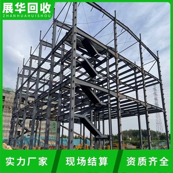 江海區(qū)C型鋼廠房鋼結(jié)構(gòu)回收鋼結(jié)構(gòu)廠房拆除公司