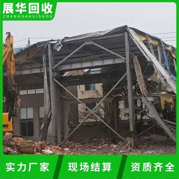 東莞地區(qū)鋼結(jié)構(gòu)閣樓拆除回收廠房拆除拆遷公司