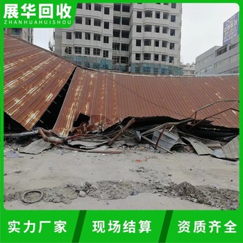 增城區(qū)C型鋼廠房鋼結(jié)構(gòu)回收廠房拆除拆遷公司