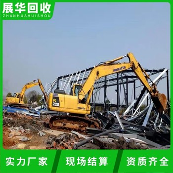 揭陽市污水廠拆除回收廠房拆除回收