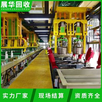 深圳大鵬新區(qū)回收涂料廠舊設備公司-閑置反應釜回收