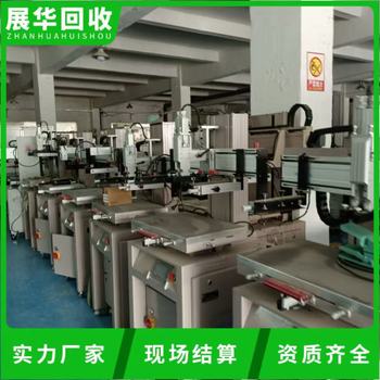 惠州大亞灣涂料廠生產(chǎn)設(shè)備回收公司-反應(yīng)罐回收