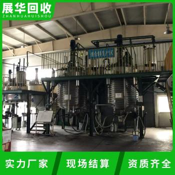 肇慶高要區(qū)化工廠化工設(shè)備回收公司-不銹鋼反應(yīng)釜回收