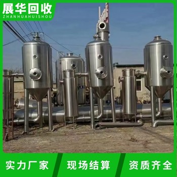 汕尾涂料廠設備回收公司-攪拌罐回收