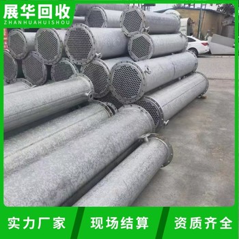 廣西桂林閑置化工廠設(shè)備回收公司-攪拌罐回收