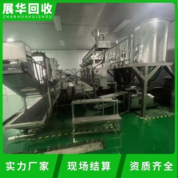 佛山南海區閑置涂料廠設備回收公司-反應器回收