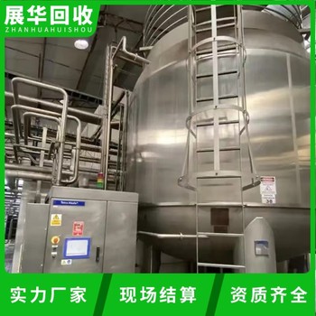 廣西桂林閑置化工廠設(shè)備回收公司-攪拌罐回收
