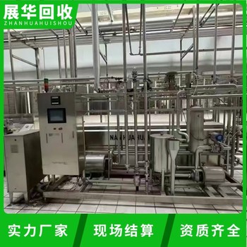 廣州制藥廠設備回收公司-反應器回收