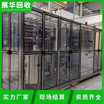 肇慶高要區(qū)化工廠化工設(shè)備回收公司-不銹鋼反應(yīng)釜回收
