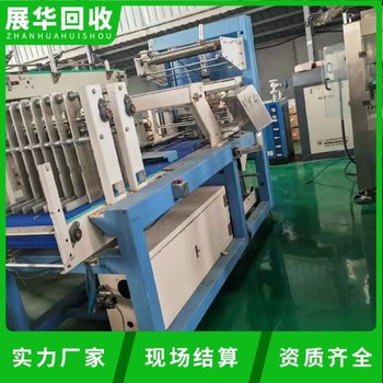 梅州化工廠車間設(shè)備回收公司-攪拌罐回收