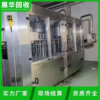 揭陽回收涂料廠淘汰設(shè)備公司-淘汰反應(yīng)釜回收