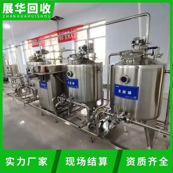 佛山區(qū)域制藥廠車間設備回收公司-化工反應釜回收