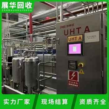 中山區域回收化工廠車間設備公司-反應罐回收