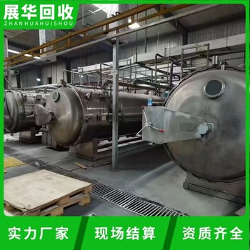 河源市回收涂料廠車間設備公司-化工反應釜回收