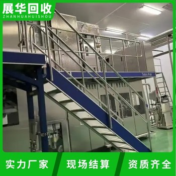 中山火炬區涂料廠舊設備回收公司-不銹鋼反應釜回收