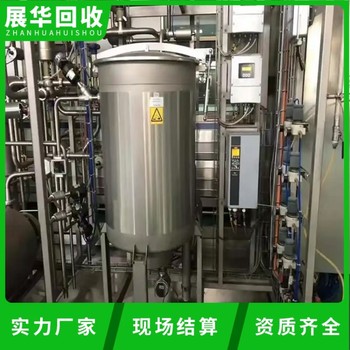 清遠小型化工廠設(shè)備回收公司-反應(yīng)器回收
