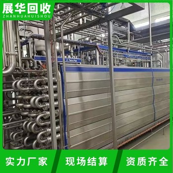 中山區域回收化工廠車間設備公司-反應罐回收