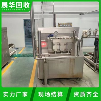 惠州大亞灣涂料廠生產(chǎn)設(shè)備回收公司-反應(yīng)罐回收