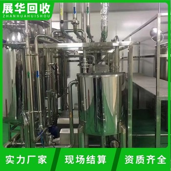 中山區域回收化工廠車間設備公司-反應罐回收