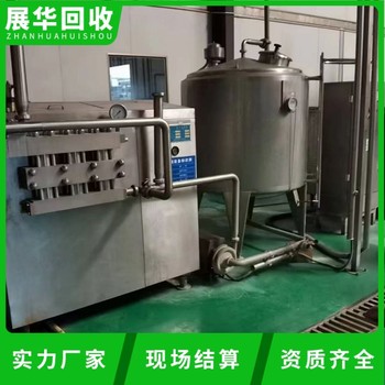 陽江陽東區(qū)樹脂廠設(shè)備回收公司-反應(yīng)器回收