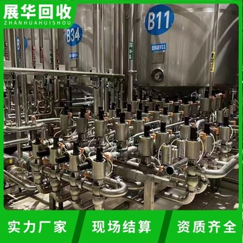陽江陽東區(qū)樹脂廠設(shè)備回收公司-反應(yīng)器回收