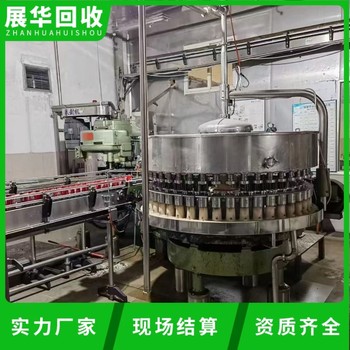 陽江陽東區(qū)樹脂廠設(shè)備回收公司-反應(yīng)器回收