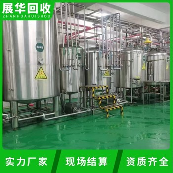 韶關(guān)湞江區(qū)回收化工廠車間設(shè)備公司-不銹鋼反應(yīng)釜回收
