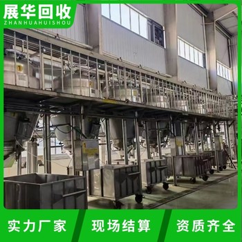 韶關(guān)湞江區(qū)涂料廠設(shè)備拆除回收公司-閑置反應(yīng)釜回收