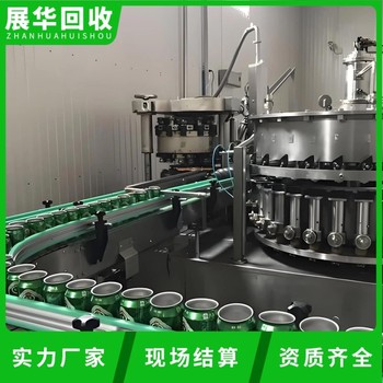 惠州大亞灣涂料廠生產(chǎn)設(shè)備回收公司-反應(yīng)罐回收