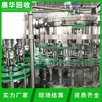 珠海香洲報廢化工廠設備回收公司-淘汰反應釜回收