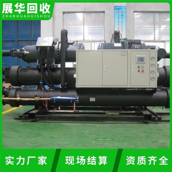 深圳福田天花機(jī)空調(diào)回收-二手冷水機(jī)組回收