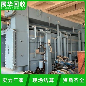 深圳福田柜式中央空調(diào)回收-二手制冷機(jī)回收