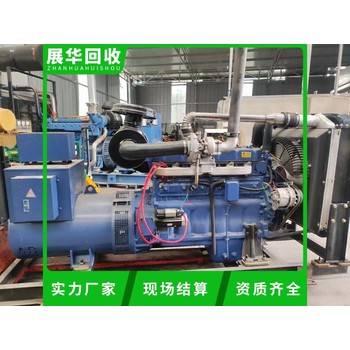 江門恩平市天花機(jī)空調(diào)回收-二手冷水機(jī)組回收