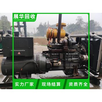 深圳福田天花機(jī)空調(diào)回收-二手冷水機(jī)組回收