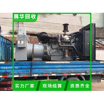 廣州開發(fā)區(qū)酒店中央空調(diào)回收-二手中央空調(diào)回收