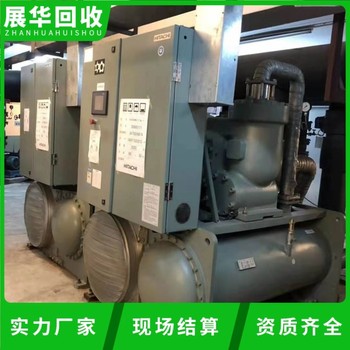 中山坦洲商用多聯(lián)中央空調(diào)回收-二手冷水機(jī)組回收