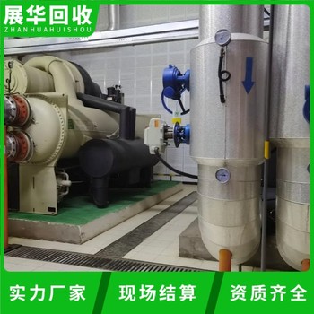 廣西崇左大金中央空調回收-二手制冷設備回收