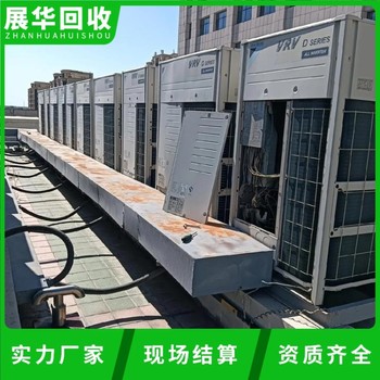 汕頭南澳專注上門回收冷水機組行情
