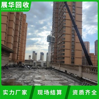 揭陽惠來更換舊中央空調回收-二手中央空調回收