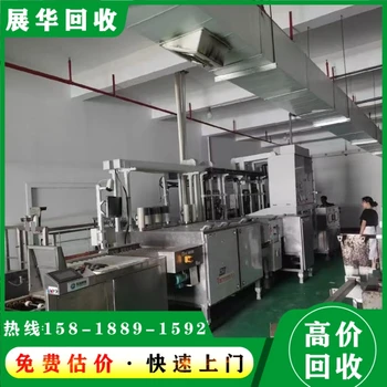 東莞全域涂料生產(chǎn)設(shè)備回收服務(wù)(華南地區(qū))