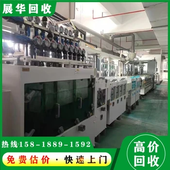 陽江陶瓷設(shè)備回收報價(含報廢處理)