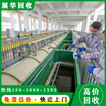 陽江陶瓷設(shè)備回收報價(含報廢處理)