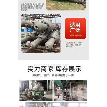 河源市專長回收化工反應(yīng)設(shè)備化工廠設(shè)備回收