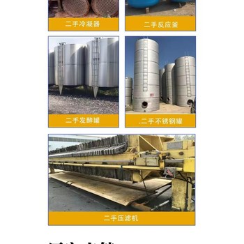 中山神灣回收大型生產線化工廠設備回收