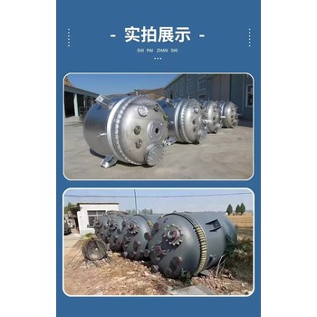河源市專長回收化工反應(yīng)設(shè)備化工廠設(shè)備回收