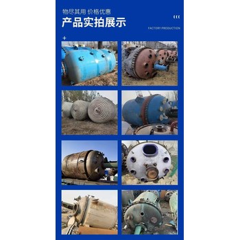中山神灣回收大型生產線化工廠設備回收