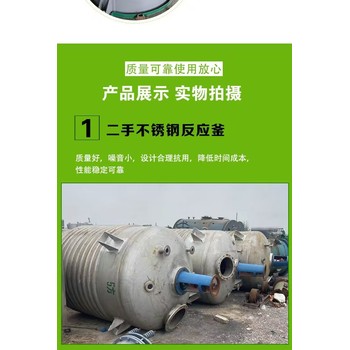 陽江陽東區(qū)專長回收制藥設(shè)備化工廠設(shè)備回收